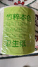 京東京造竹粹本色有芯卷紙五層加厚200g*27卷衛(wèi)生紙卷筒紙 紙巾卷紙 廁紙  曬單實拍圖