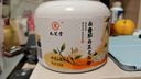 九芝堂杏仁七白飲粉茯苓芡實白芷白番茄美白飲養(yǎng)生早餐食品代餐500g*3罐 曬單實拍圖