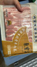 東來(lái)順 內蒙古羔羊原切羊肉片1斤裝 火鍋食材羊肉卷 清真中華老字號 曬單實(shí)拍圖
