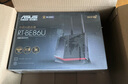 華碩（ASUS）【國家補貼15%】RT-BE86U WiFi7路由器家用無線千兆電競路由萬兆口+4個2.5G口全屋套裝Ai隨心組 曬單實拍圖
