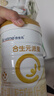 合生元（BIOSTIME）派星 較大嬰兒配方奶粉 2段(6-12個(gè)月)  新國標 800g 曬單實(shí)拍圖