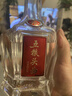 五糧液股份 五糧頭曲 八方來財 濃香型白酒 52度 500ml  中秋送禮 曬單實拍圖