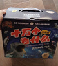 十萬個(gè)為什么小學(xué)生注音版禮盒裝全套40冊(cè)帶拼音讀物正版童書 兒童趣味百科全書漫畫版少兒科普繪本故事書6-12歲少年兒童出版社 彩圖一二三年級(jí)課外閱讀必讀書籍幼兒版3-6歲中國少年兒童百科全書少兒圖書單 曬單實(shí)拍圖