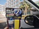 SOFT99汽車(chē)玻璃油膜去除劑日本進(jìn)口 油膜清洗劑去除油膜清潔劑雨敵100ml 曬單實(shí)拍圖
