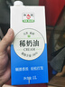 安佳(Anchor)新西蘭進(jìn)口 超高溫滅菌攪打淡奶油稀奶油1L 烘焙原料奶茶 曬單實(shí)拍圖