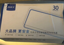西普爾電動(dòng)車充電器48v60v72V12/20AH-2a/3A鉛酸石墨烯電池充電器適配雅迪愛瑪臺(tái)鈴新日小刀電瓶車充電器 72V-20AH【3A】品字插頭 曬單實(shí)拍圖