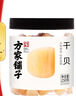 方家鋪子中華老字號六星蝦皮200g 海米干 蝦米不咸可打粉紫菜蛋花湯配料 曬單實(shí)拍圖