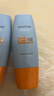 Mistine蜜絲婷防曬霜小黃帽60ml*2防水汗防紫外線高倍防曬戶外男女spf50+ 曬單實拍圖
