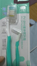 米妍（meyarn）正畸牙刷PV型2支裝 牙縫刷 青少年牙刷牙齒牙套矯正期 軟毛小頭 曬單實(shí)拍圖