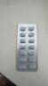 [威立戒] 酒石酸伐尼克蘭片威力戒維持裝 1.0mg*28片/盒 曬單實(shí)拍圖