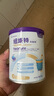 紐康特（Neocate）港版太益加HMO深度水解嬰兒配方奶粉（1歲以上）400g 效期2027.1 曬單實(shí)拍圖