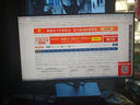 戴爾（DELL）UltraSharp 27英寸 2K顯示器 IPS Black 120Hz 高刷 Type-C 15W手機(jī)充電 旋轉(zhuǎn)升降 U2724D 曬單實(shí)拍圖