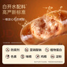 鋒味派烤腸純?nèi)庀隳c原味+黑椒+玉米各1盒火腿腸熱狗腸空炸燒烤食材1200g 曬單實拍圖