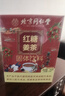同仁堂紅糖姜茶大姨媽補氣血七夕教師節禮物獨立包裝枸杞紅棗經(jīng)期150g 曬單實(shí)拍圖