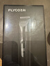 飛科（FLYCO）電動(dòng)理發(fā)器FC5908 專(zhuān)業(yè)智能電推剪成人兒童家用理發(fā)推子理發(fā)剪刀 配理發(fā)工具+雙鋼剪 曬單實(shí)拍圖