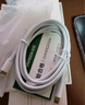 綠聯 MFi認證不彈窗蘋果充電線Type-C數據線PD20W快充to Lightning 適用iPhone14Pro/13/12/11手機 PD快充線-【云朵白】-1米 曬單實拍圖