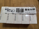 澳諾 葡萄糖酸鈣鋅口服溶液 5ml*180支 厭食 生長發(fā)育遲緩 葡萄糖酸鈣 葡萄糖酸鋅鈣口服液京東自營旗艦店 缺鈣鋅 鈣鐵鋅口服液 液體鈣兒童補(bǔ)鈣 曬單實(shí)拍圖