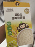 小皮（Little Freddie）嬰兒面條寶寶 歐盟有機(jī)碎碎面 嬰幼兒營養(yǎng)細(xì)短面兒童面條輔食面 【6月+初添】原味+南瓜+番茄碎碎面 曬單實(shí)拍圖