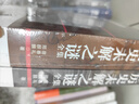 中外歷史未解之謎套裝（全二冊）：中國歷史未解之謎+世界歷史未解之謎 曬單實(shí)拍圖