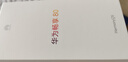 華為暢享80 國家補貼15% 128GB 曜金黑 6620mAh電池超能續航 玄甲架構 雙五星超耐摔 華為鴻蒙智能手機 曬單實(shí)拍圖