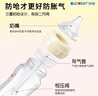 奶瓶寶寶新生兒防嗆奶防脹氣玻璃200ml配母乳S碼+防嗆SS 曬單實拍圖