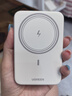 綠聯(lián)【3C認(rèn)證可上飛機(jī)】磁吸充電寶無(wú)線(xiàn)充10000mAh30W快充便攜移動(dòng)電源兼容Magsafe適用蘋(píng)果/華為/小米 曬單實(shí)拍圖