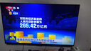 酷開創(chuàng)維55K3節(jié)能款【送裝一體版】55英寸電視 國家補(bǔ)貼 2+32GB AI遠(yuǎn)場語音 智能液晶平板55P3DGT 曬單實(shí)拍圖