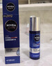 妮維雅（NIVEA）男士【王子奇同款】護(hù)膚品水活保濕精華乳雙支小藍(lán)管送男友禮物 曬單實(shí)拍圖
