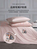 TEENIE WEENIE小熊a類(lèi)純棉被套100S學(xué)生宿舍單人全棉刺繡被罩單件150x200粉棕 曬單實(shí)拍圖