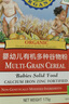 愛(ài)思貝（EARTH'S BEST）嬰幼兒高鐵有機(jī)大米粉 原味175g 低敏無(wú)麩質(zhì)米糊寶寶輔食6個(gè)月 曬單實(shí)拍圖
