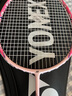 YONEX尤尼克斯羽毛球拍全碳素精準(zhǔn)控球高磅弓箭ARC8櫻花粉穿24磅附手膠 曬單實(shí)拍圖