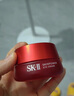 SK-II大紅瓶大眼眼霜15g抗皺sk2化妝品skii護膚品套裝七夕情人節(jié)禮物女 曬單實拍圖
