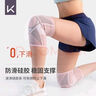 Keep護膝女運動(dòng)保暖膝蓋護具跑步跳繩防滑專(zhuān)業(yè)關(guān)節保護 黑灰色L 曬單實(shí)拍圖
