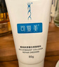 可復(fù)美重組膠原蛋白修復(fù)敷料敏感肌創(chuàng)面保護(hù)愈合乳液狀R型40g 曬單實(shí)拍圖
