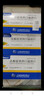 [奧思平]鹽酸度洛西汀腸溶片 20mg*20片 3盒裝 曬單實(shí)拍圖