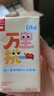 樂(lè )純萬(wàn)里挑一水牛牛奶 3.6g蛋白0乳糖好吸收乳糖不耐人群 【3.6g蛋白0乳糖奶】125*9盒*3箱 曬單實(shí)拍圖