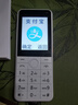 酷維W9+學(xué)生專用手機(jī)4G全網(wǎng)通 小學(xué)初高中戒網(wǎng)癮大字大聲老年人手機(jī)無游戲超長待機(jī)定位視頻支付白色 曬單實(shí)拍圖