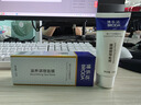 博樂達(dá)水楊酸祛痘痘去黑頭去閉口粉刺滋養(yǎng)修護(hù)非果酸控油涂抹面膜35g 曬單實(shí)拍圖