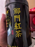 福茗源四大紅茶500g 2025新茶金駿眉滇紅小種紅茶祁紅茶葉禮盒中秋禮品 曬單實(shí)拍圖