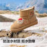 巴拉巴拉童鞋兒童雪地靴男女童短靴加厚加絨棉靴2025新冬靴子208425141230 曬單實(shí)拍圖