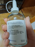 達里博士  DR.DARRY氨甲環(huán)酸精華液濃度5%傳明酸精華濕敷非醫(yī)用精華液提亮膚色精華液 曬單實拍圖