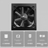 長(cháng)城（Great Wall）額定650W X6金牌全模電腦電源（ATX3.1標準/漏電監測/全電壓/單路12V/70cm長(cháng)線(xiàn)材/支持5060顯卡） 曬單實(shí)拍圖