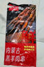 鮮京采內(nèi)蒙古孜然羊肉串凈重2斤 （50串）露營戶外燒烤 京東自有品牌 曬單實拍圖