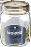 龍士達(dá)玻璃瓶密封罐 1L 3只裝 儲(chǔ)物罐泡酒瓶泡菜瓶雜糧茶葉干果零食瓶 曬單實(shí)拍圖