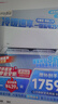 美的（Midea）大1.5匹 酷省電 新一級(jí)能效 變頻冷暖 臥室小辦公室 家用 KFR-35GW/N8KS1-1 壁掛式 空調(diào) 大1.5匹 一級(jí)能效  25年新款 曬單實(shí)拍圖
