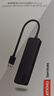 聯(lián)想（lenovo）USB分線器多接口USB擴展塢USB延長線筆記本電腦拓展塢USB擴展器轉(zhuǎn)換器BY01-2.0（0.25M） 曬單實拍圖