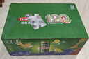 青島啤酒（TsingTao）經(jīng)典（1903）500ml*24聽(tīng)大罐 整箱裝 一廠(chǎng)生產(chǎn) 中秋節送禮 曬單實(shí)拍圖