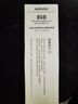 三星 SAMSUNG 臺(tái)式機(jī)內(nèi)存條 8G DDR4 3200頻率 曬單實(shí)拍圖