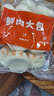 和善園江蘇鮮肉大包 生鮮面點(diǎn)大肉包 兒童早餐懶人速食速凍早飯 包郵 【高性價(jià)比】鮮肉包960g*3袋 曬單實(shí)拍圖