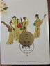 分類兩宋絕妙好詞（第二版） 曬單實(shí)拍圖